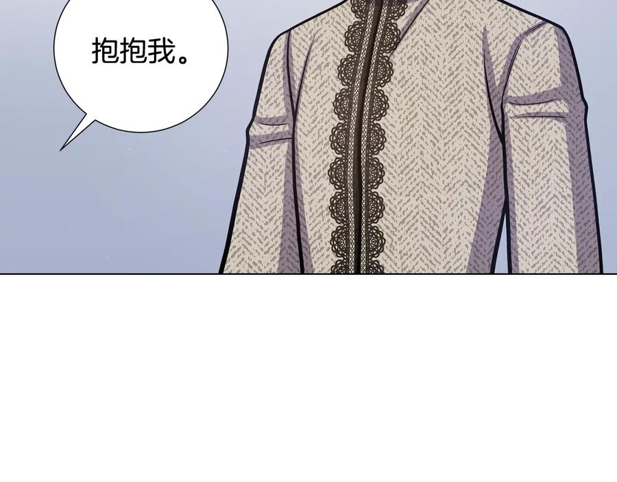 《骑士团的后花园》第55话 篡夺皇位 第111页