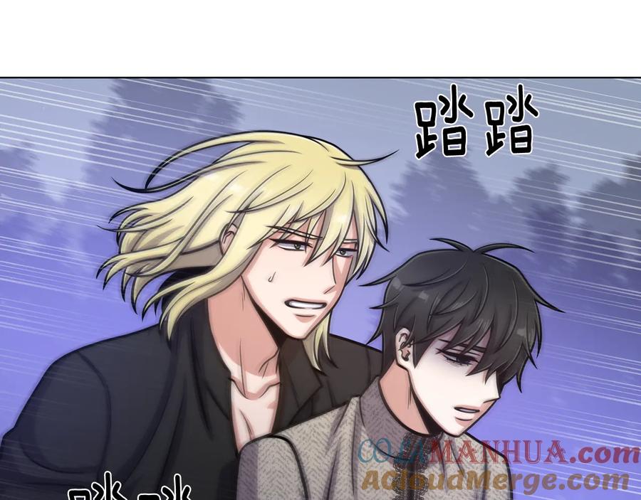 《骑士团的后花园》第55话 篡夺皇位 第61页