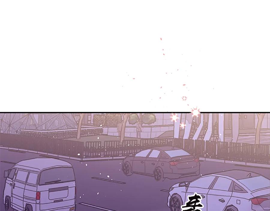 《别离我太近》第23话 门外人是谁？ 第114页