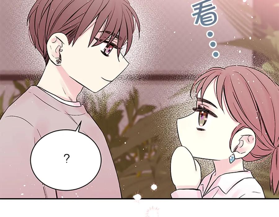 《别离我太近》第23话 门外人是谁？ 第23页