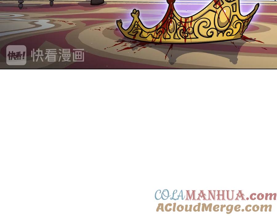《骑士团的后花园》第56话 好好活着 第5页