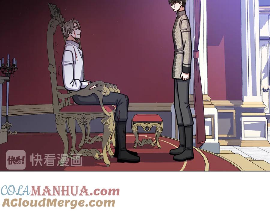 《骑士团的后花园》第56话 好好活着 第33页