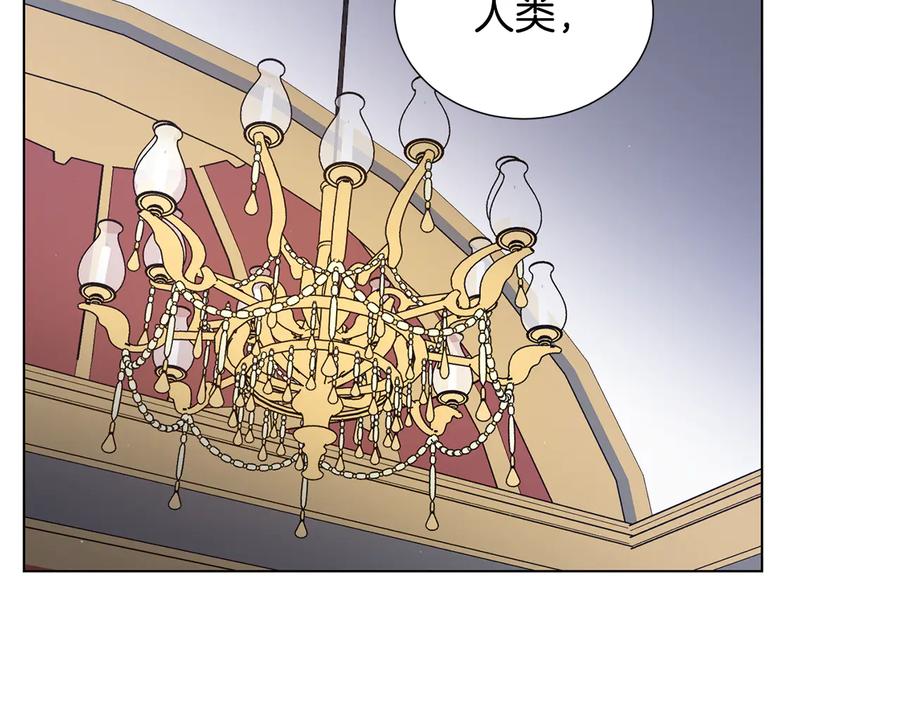 《骑士团的后花园》第56话 好好活着 第67页