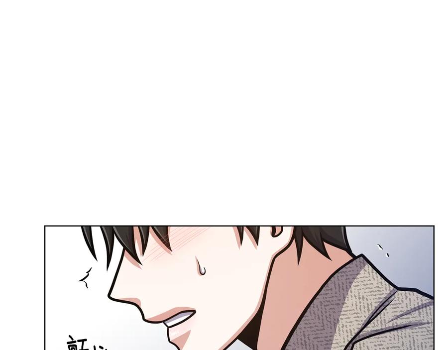 《骑士团的后花园》第56话 好好活着 第52页