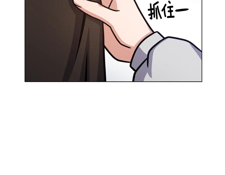 《骑士团的后花园》第56话 好好活着 第102页