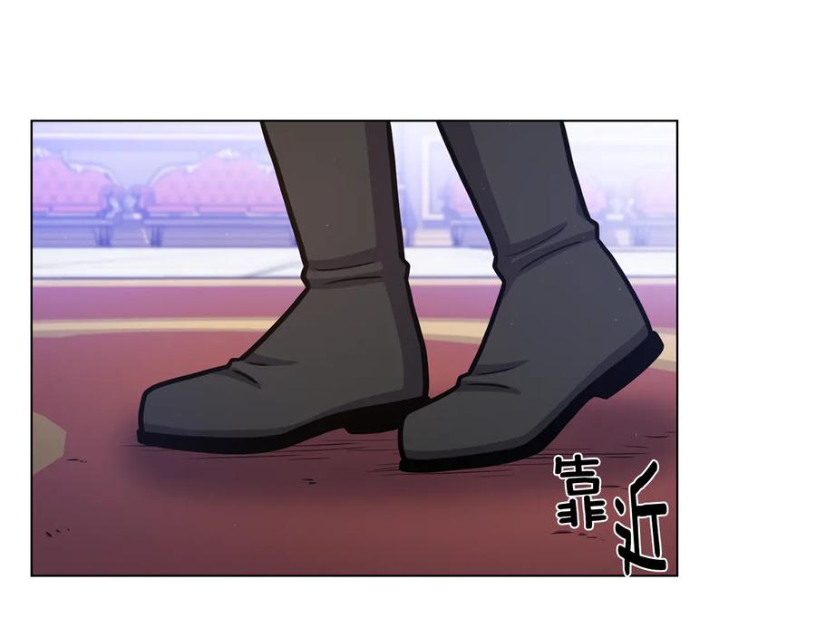 《骑士团的后花园》第56话 好好活着 第22页