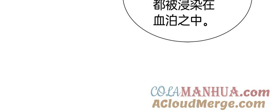《骑士团的后花园》第56话 好好活着 第109页
