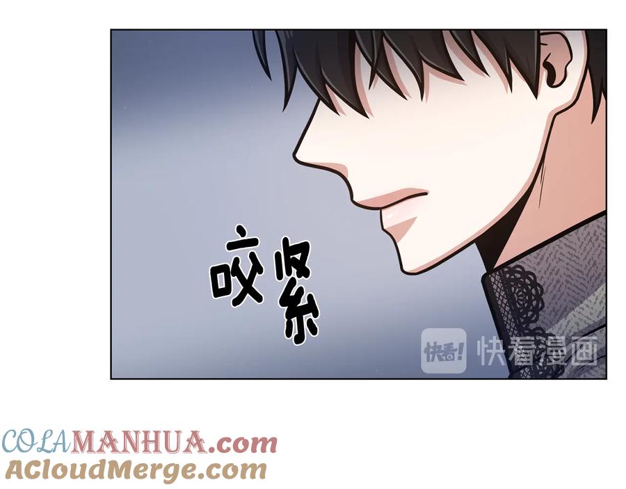 《骑士团的后花园》第56话 好好活着 第21页