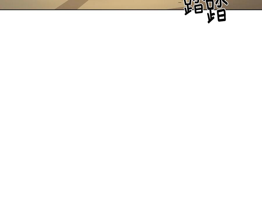 《骑士团的后花园》第56话 好好活着 第3页