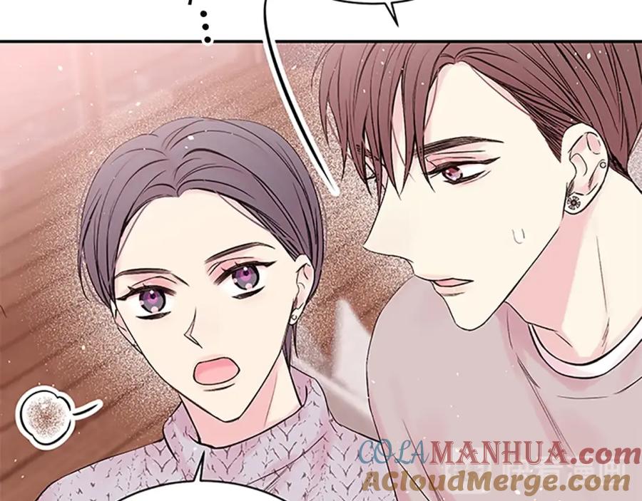 《别离我太近》第23话 门外人是谁？ 第37页
