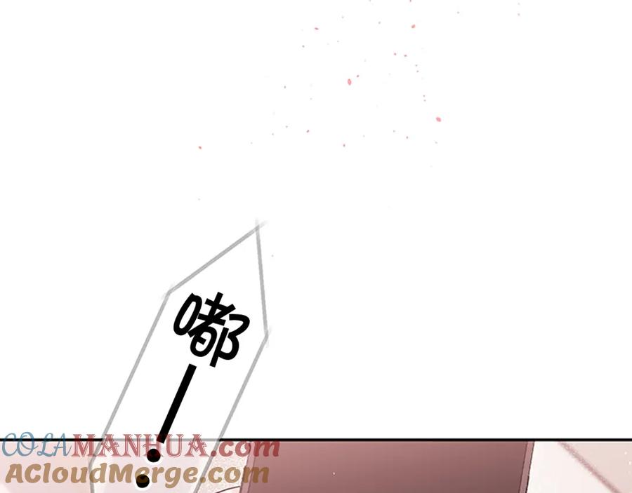 《别离我太近》第23话 门外人是谁？ 第65页