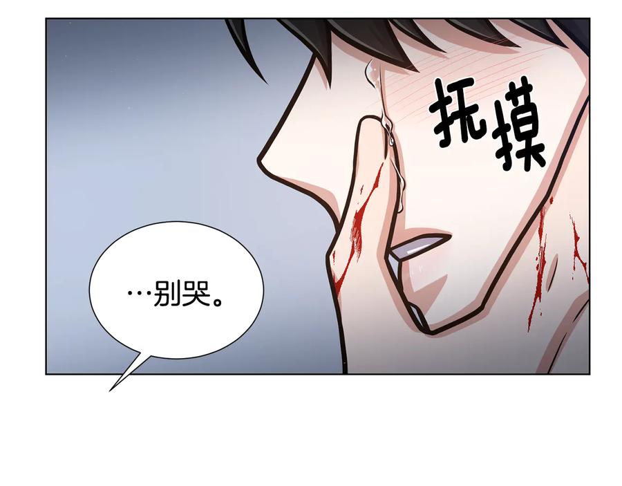《骑士团的后花园》第56话 好好活着 第35页