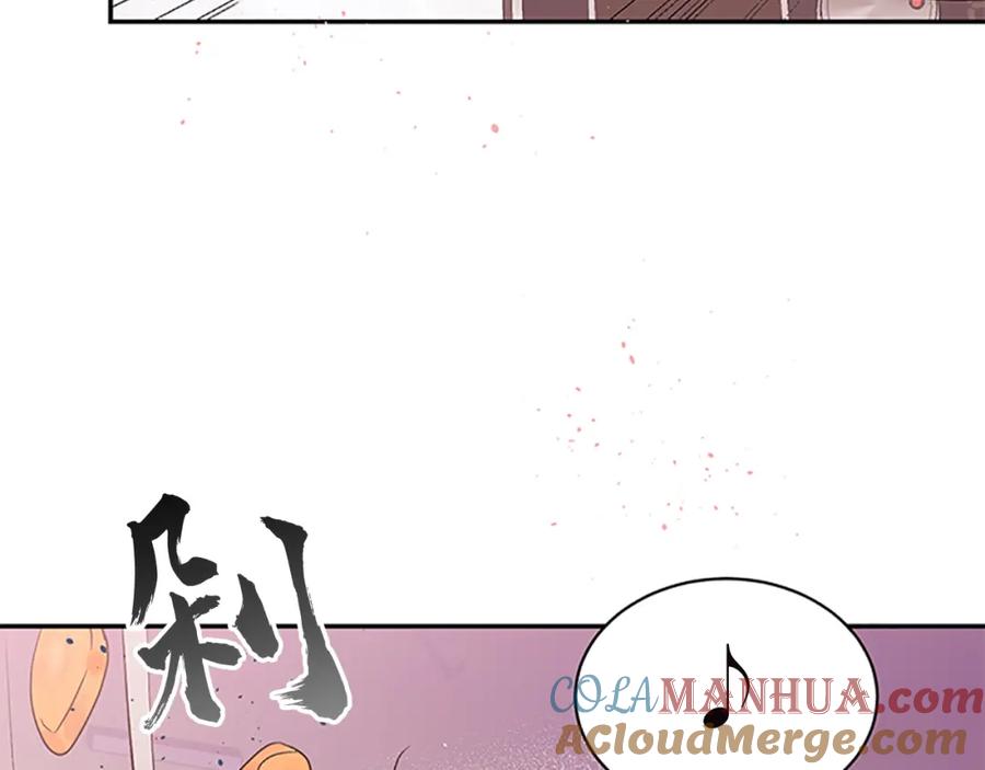《别离我太近》第23话 门外人是谁？ 第101页