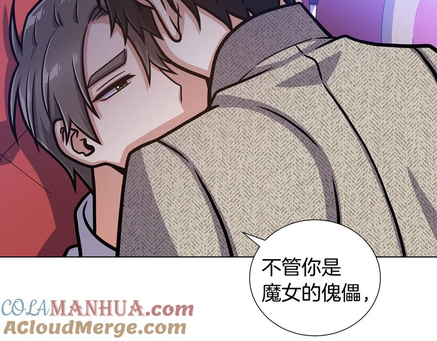 《骑士团的后花园》第56话 好好活着 第65页