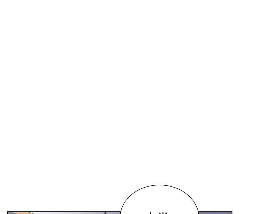 《骑士团的后花园》第56话 好好活着 第66页