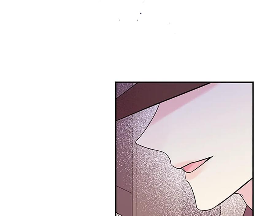 《别离我太近》第23话 门外人是谁？ 第151页