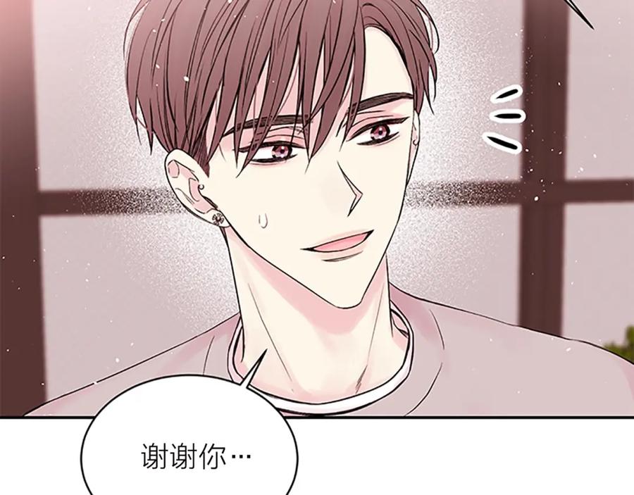 《别离我太近》第23话 门外人是谁？ 第30页