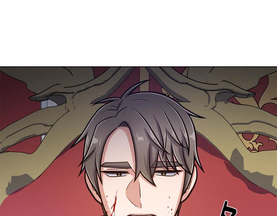 《骑士团的后花园》第56话 好好活着 第46页