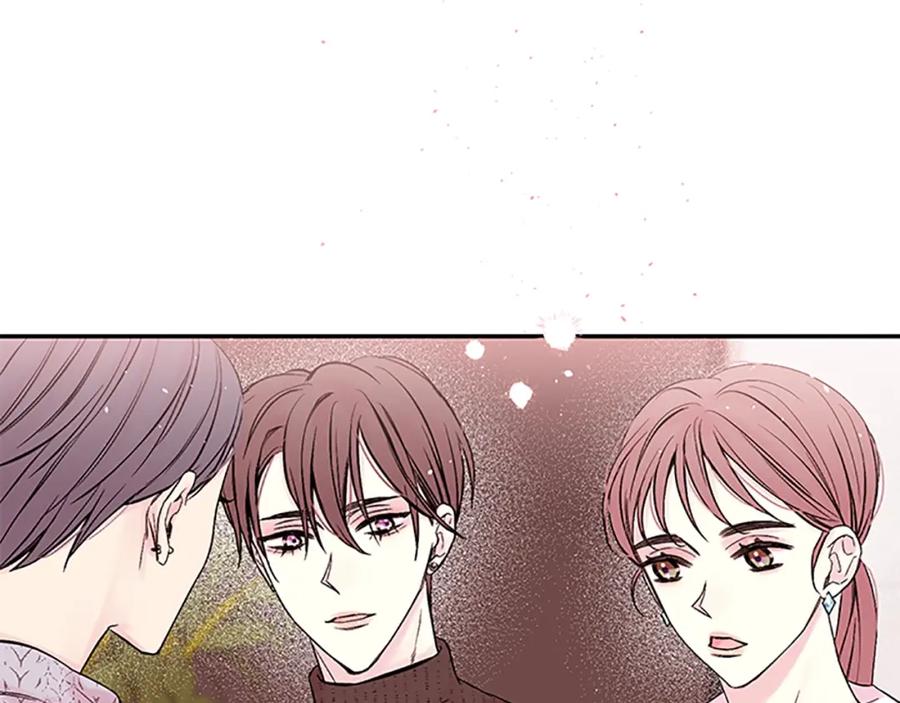 《别离我太近》第23话 门外人是谁？ 第44页