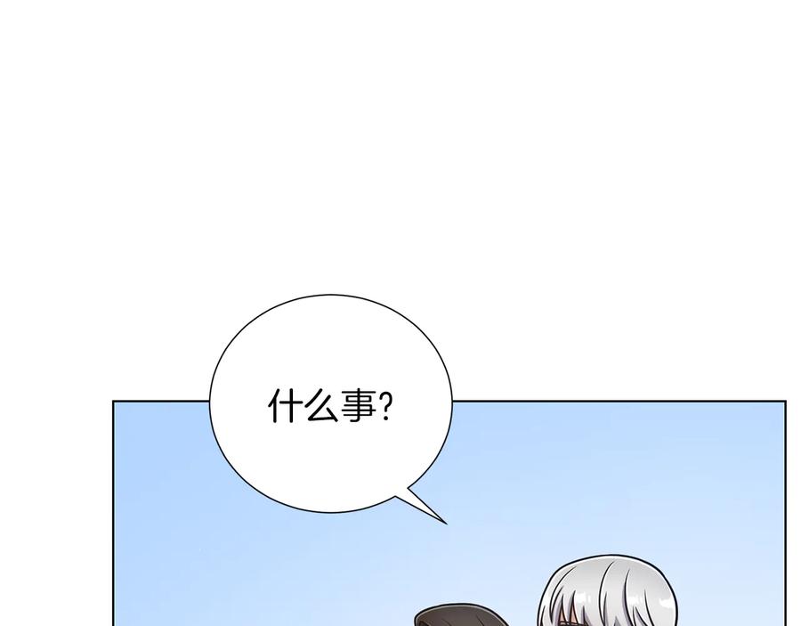 《骑士团的后花园》完结篇 第57话 告一段落 第131页