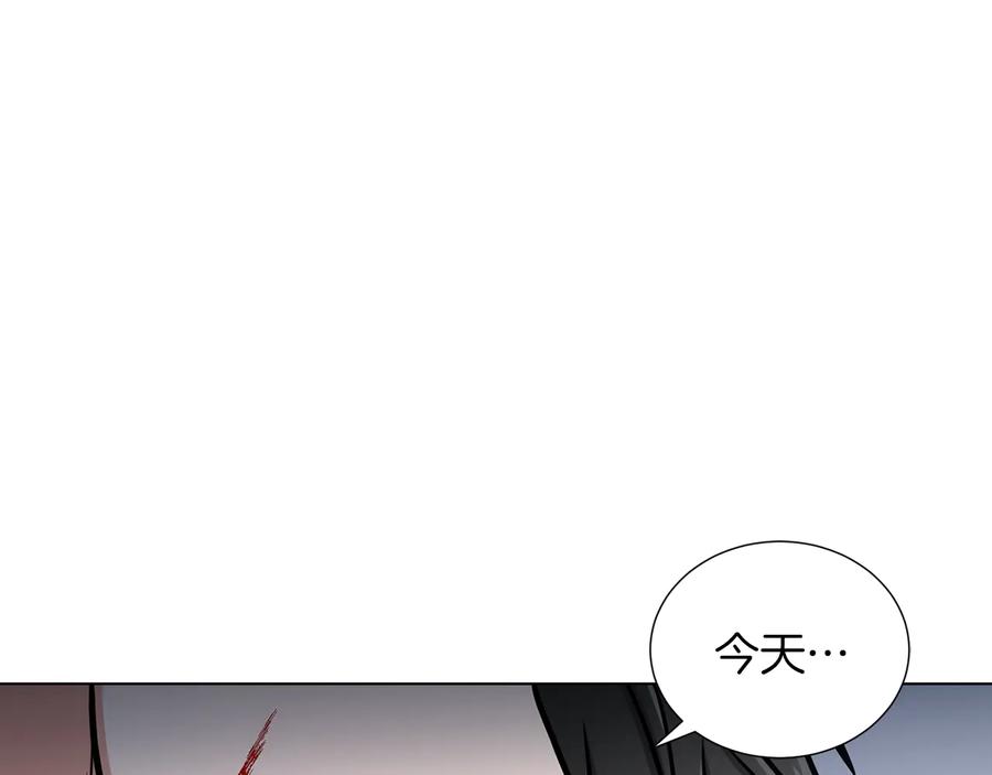 《骑士团的后花园》完结篇 第57话 告一段落 第19页