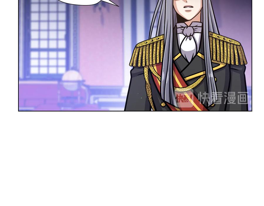 《骑士团的后花园》完结篇 第57话 告一段落 第38页