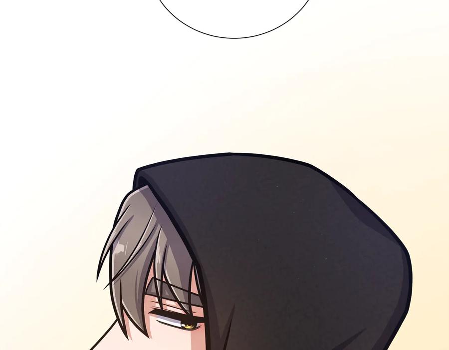 《骑士团的后花园》完结篇 第57话 告一段落 第94页