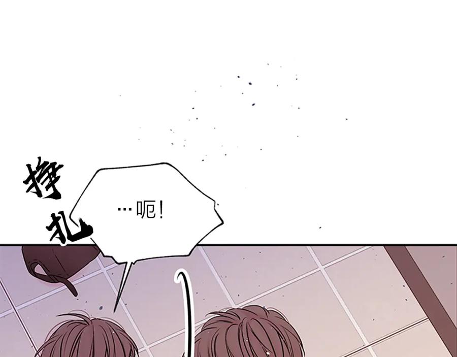 《别离我太近》第24话 没有保护好你 第52页