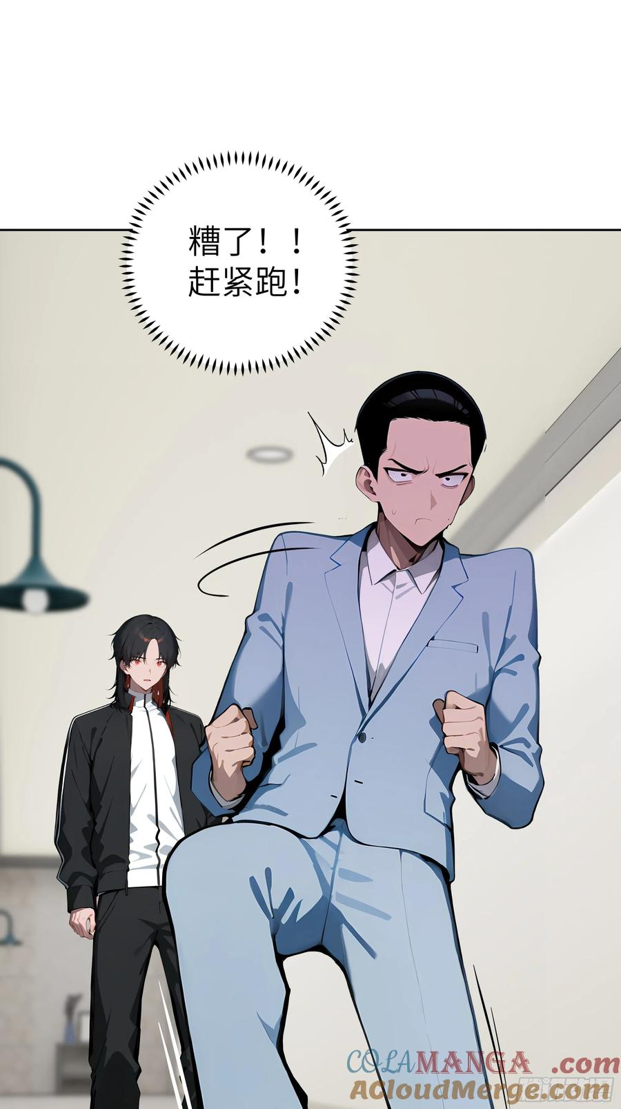 大夏剑主 - 59 不愧是江城第一美人 - 第19张图