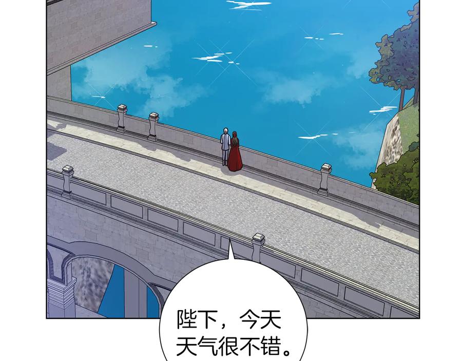 《骑士团的后花园》完结篇 第57话 告一段落 第127页