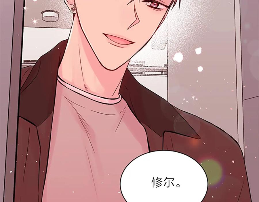 《别离我太近》第24话 没有保护好你 第103页