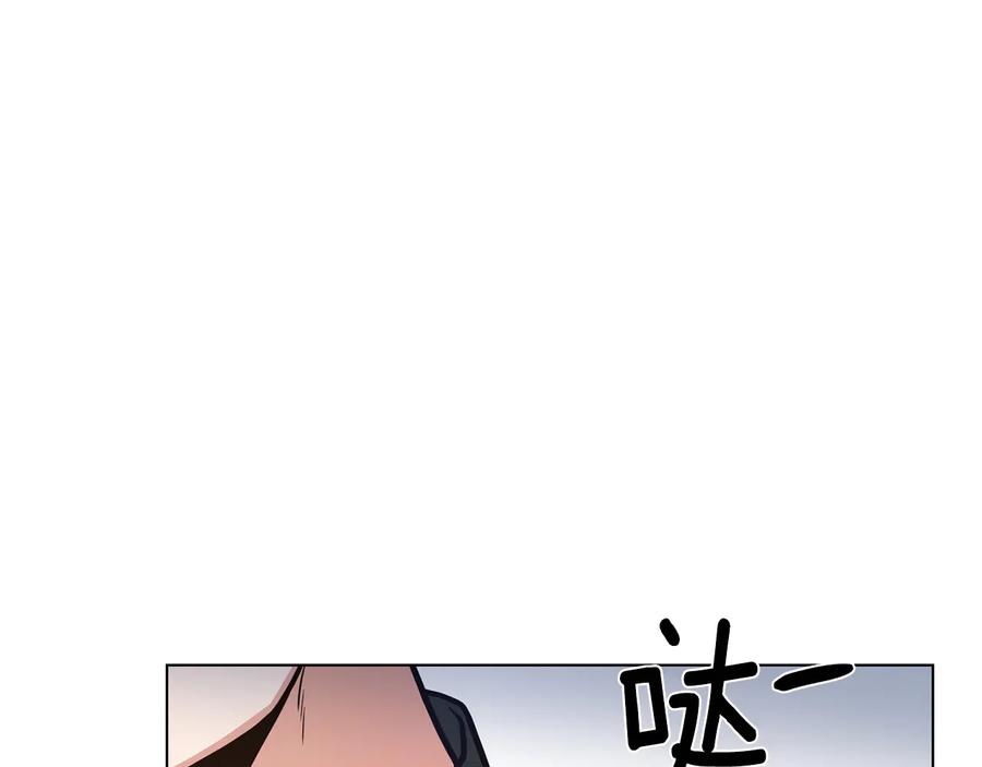 《骑士团的后花园》完结篇 第57话 告一段落 第88页