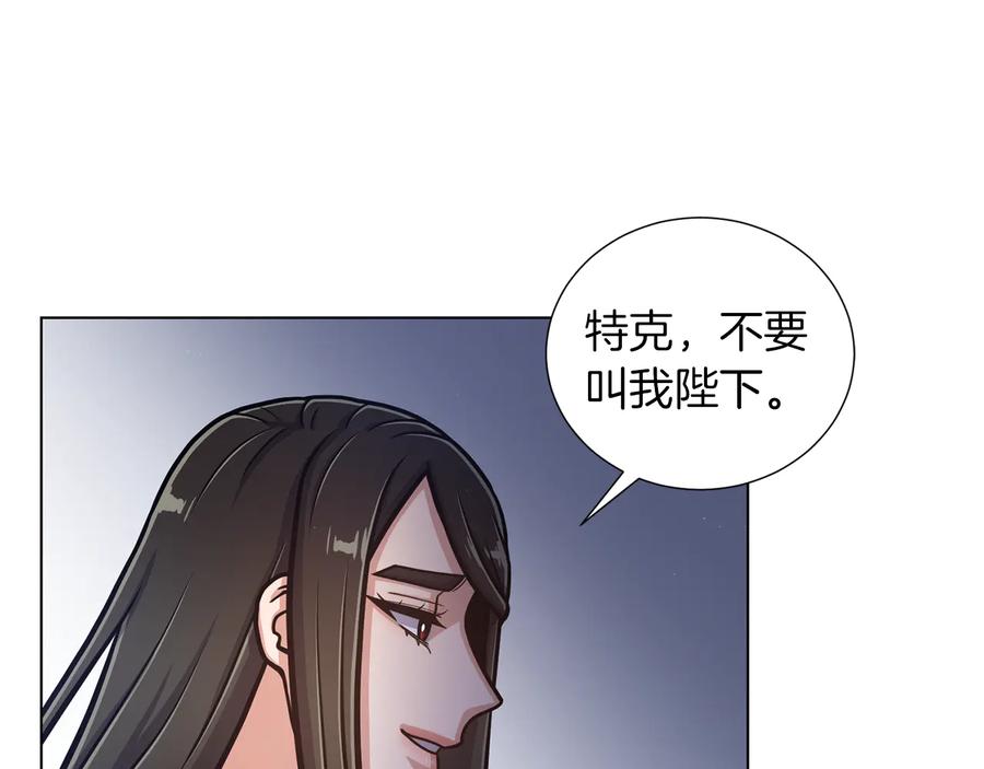 《骑士团的后花园》完结篇 第57话 告一段落 第31页