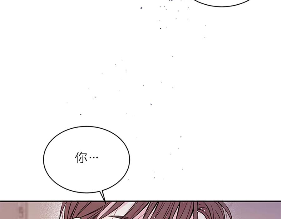 《别离我太近》第24话 没有保护好你 第54页