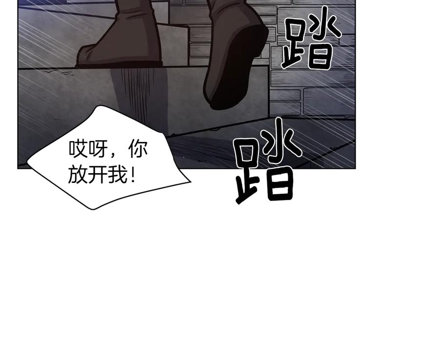 《骑士团的后花园》完结篇 第57话 告一段落 第62页