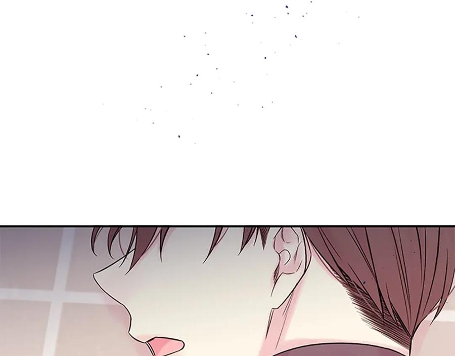 《别离我太近》第24话 没有保护好你 第56页