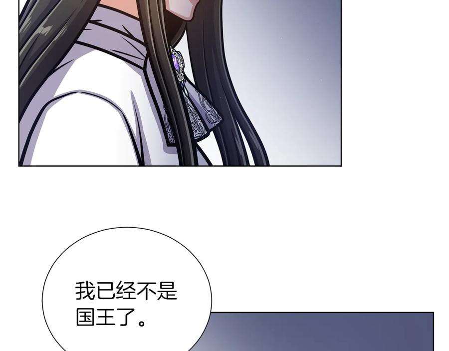 《骑士团的后花园》完结篇 第57话 告一段落 第32页