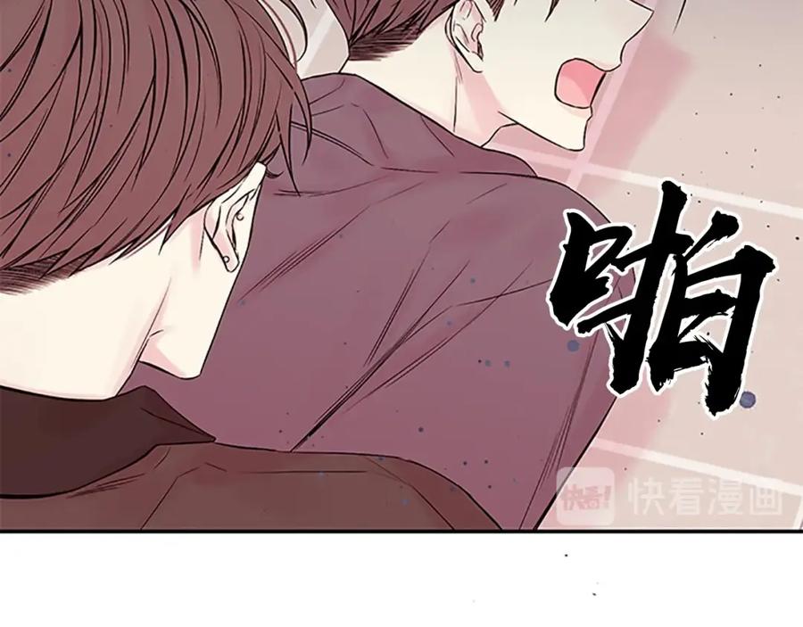 《别离我太近》第24话 没有保护好你 第71页
