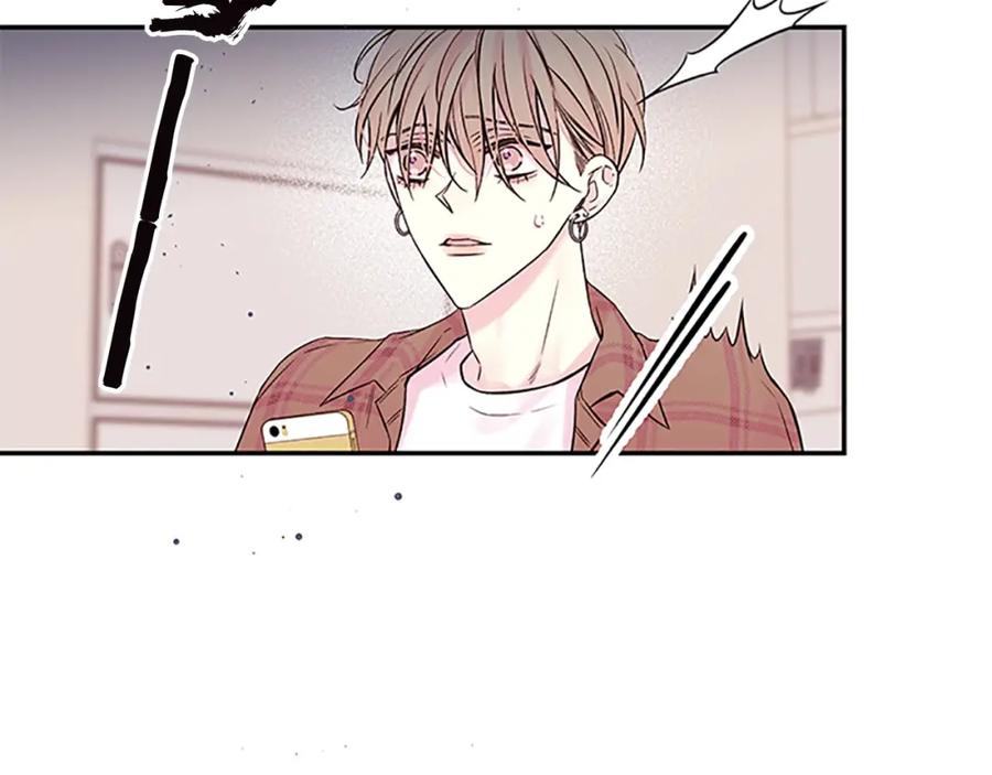 《别离我太近》第24话 没有保护好你 第44页