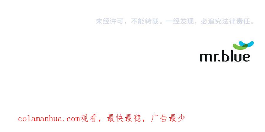《骑士团的后花园》完结篇 第57话 告一段落 第144页