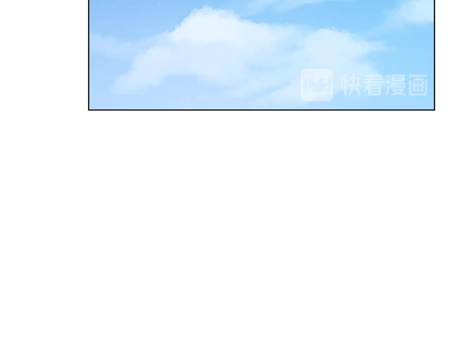 《骑士团的后花园》完结篇 第57话 告一段落 第123页