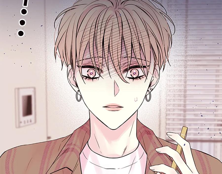 《别离我太近》第24话 没有保护好你 第4页