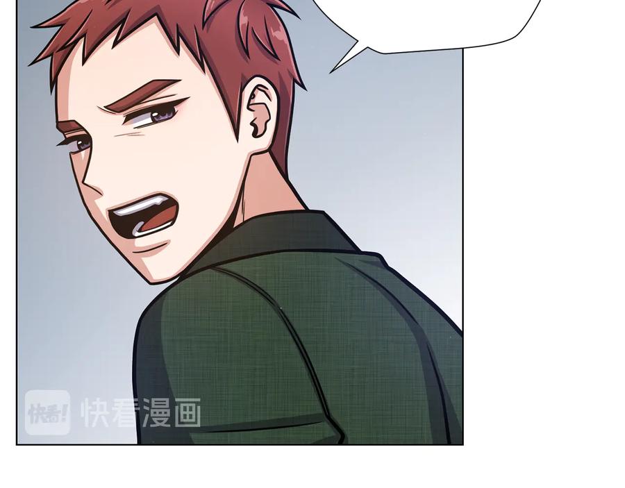 《骑士团的后花园》完结篇 第57话 告一段落 第67页
