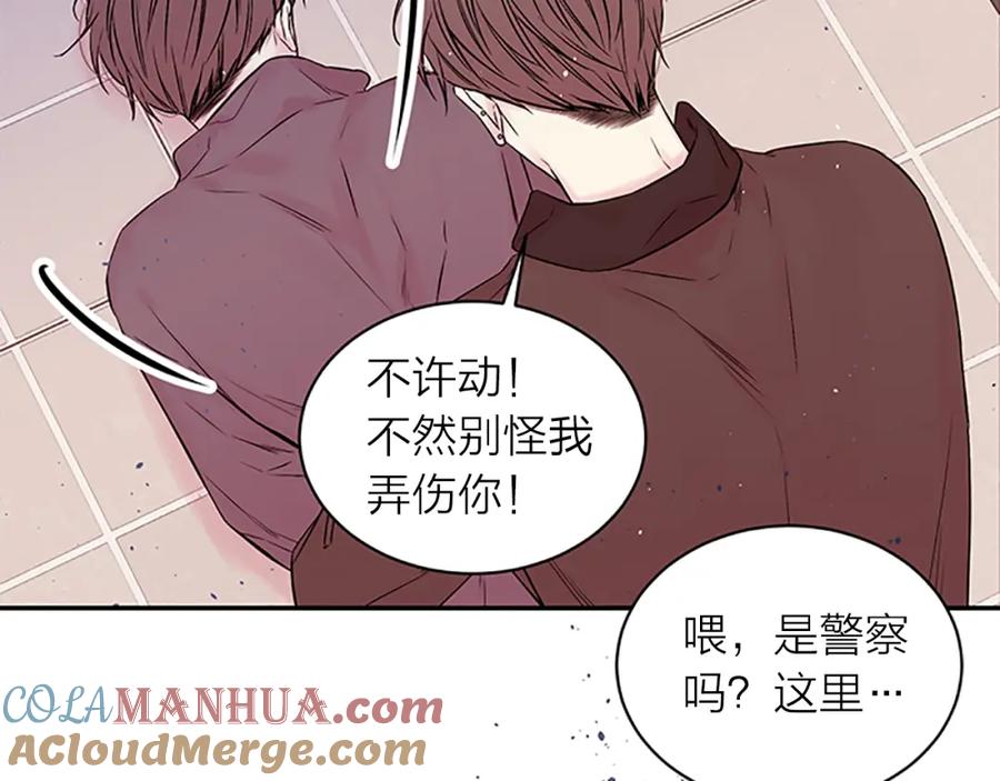 《别离我太近》第24话 没有保护好你 第53页