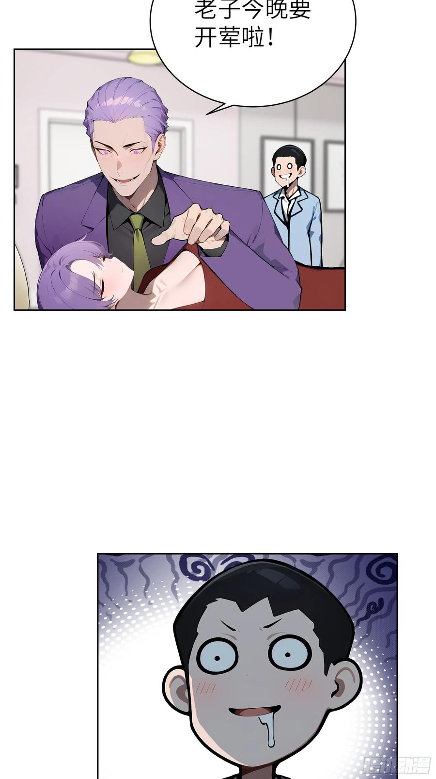 大夏剑主 - 59 不愧是江城第一美人 - 第5张图