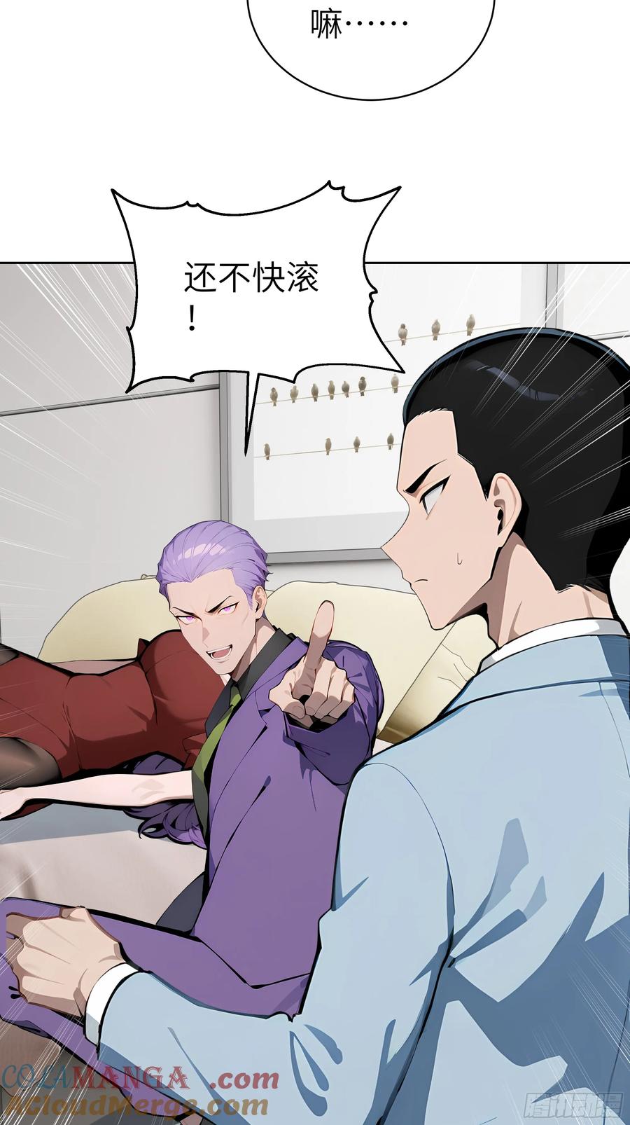 大夏剑主 - 59 不愧是江城第一美人 - 第7张图