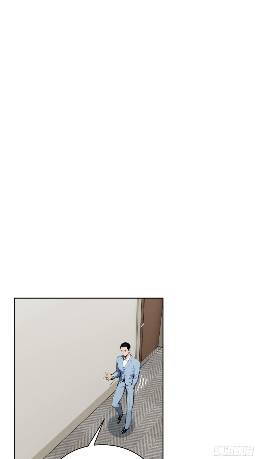 大夏剑主 - 59 不愧是江城第一美人 - 第15张图