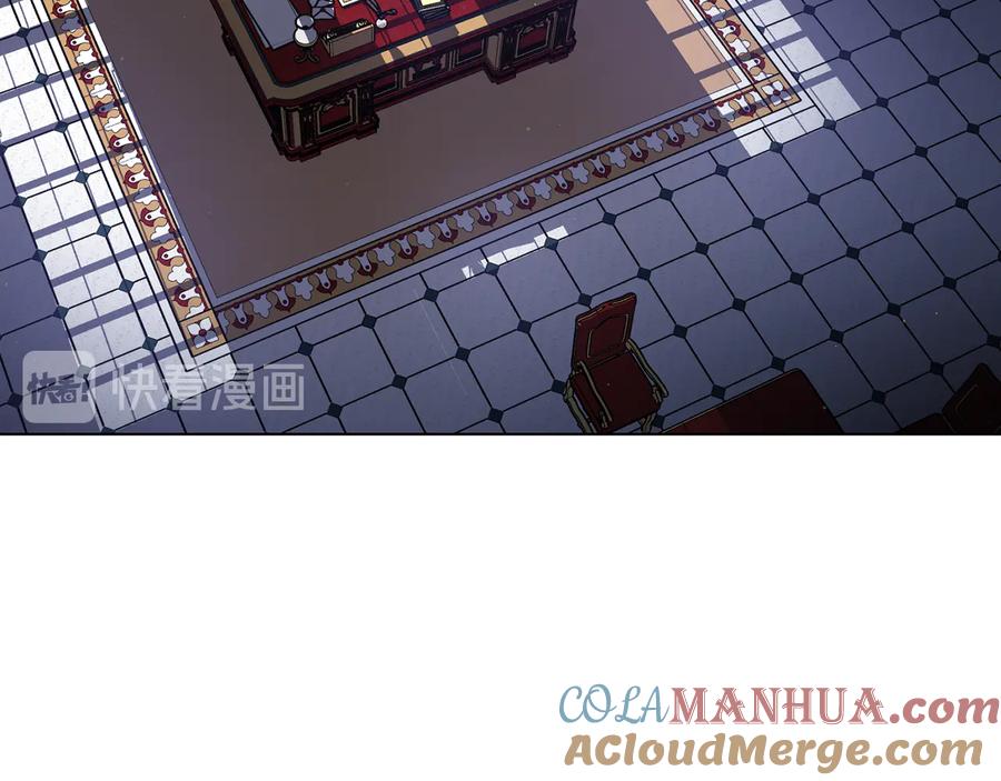 《骑士团的后花园》完结篇 第57话 告一段落 第25页