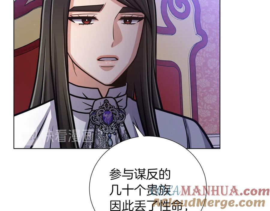 《骑士团的后花园》完结篇 第57话 告一段落 第49页