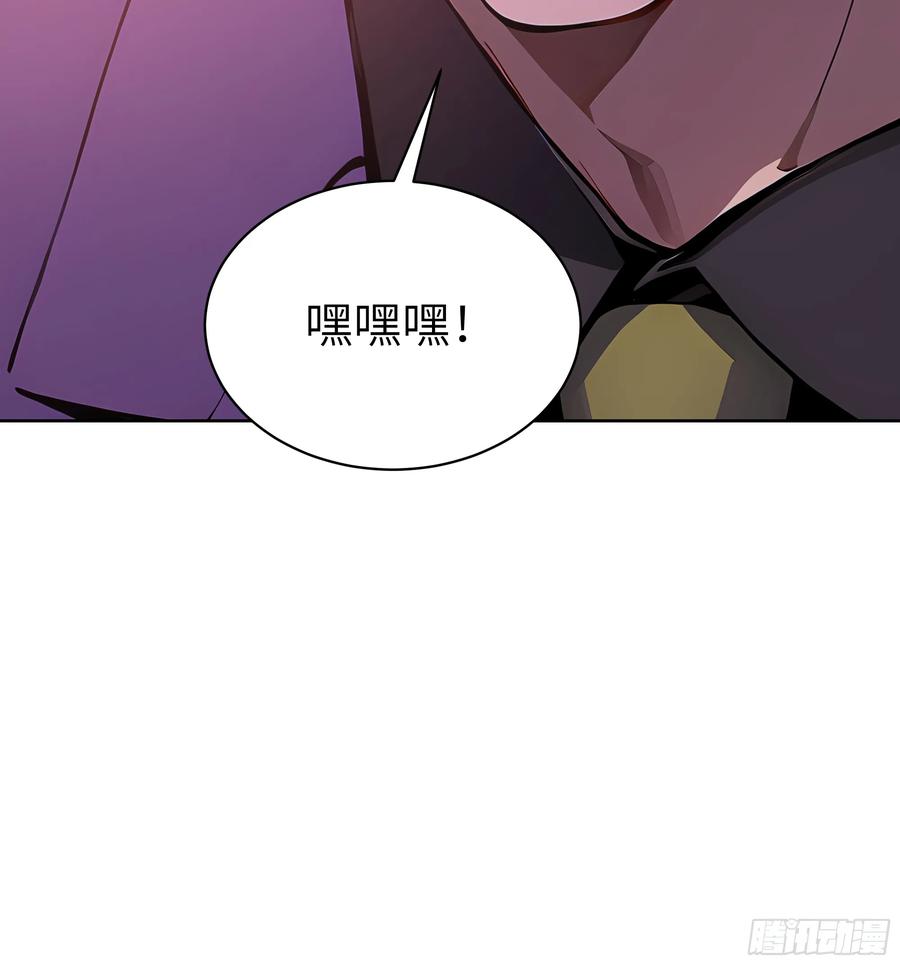 大夏剑主 - 59 不愧是江城第一美人 - 第14张图